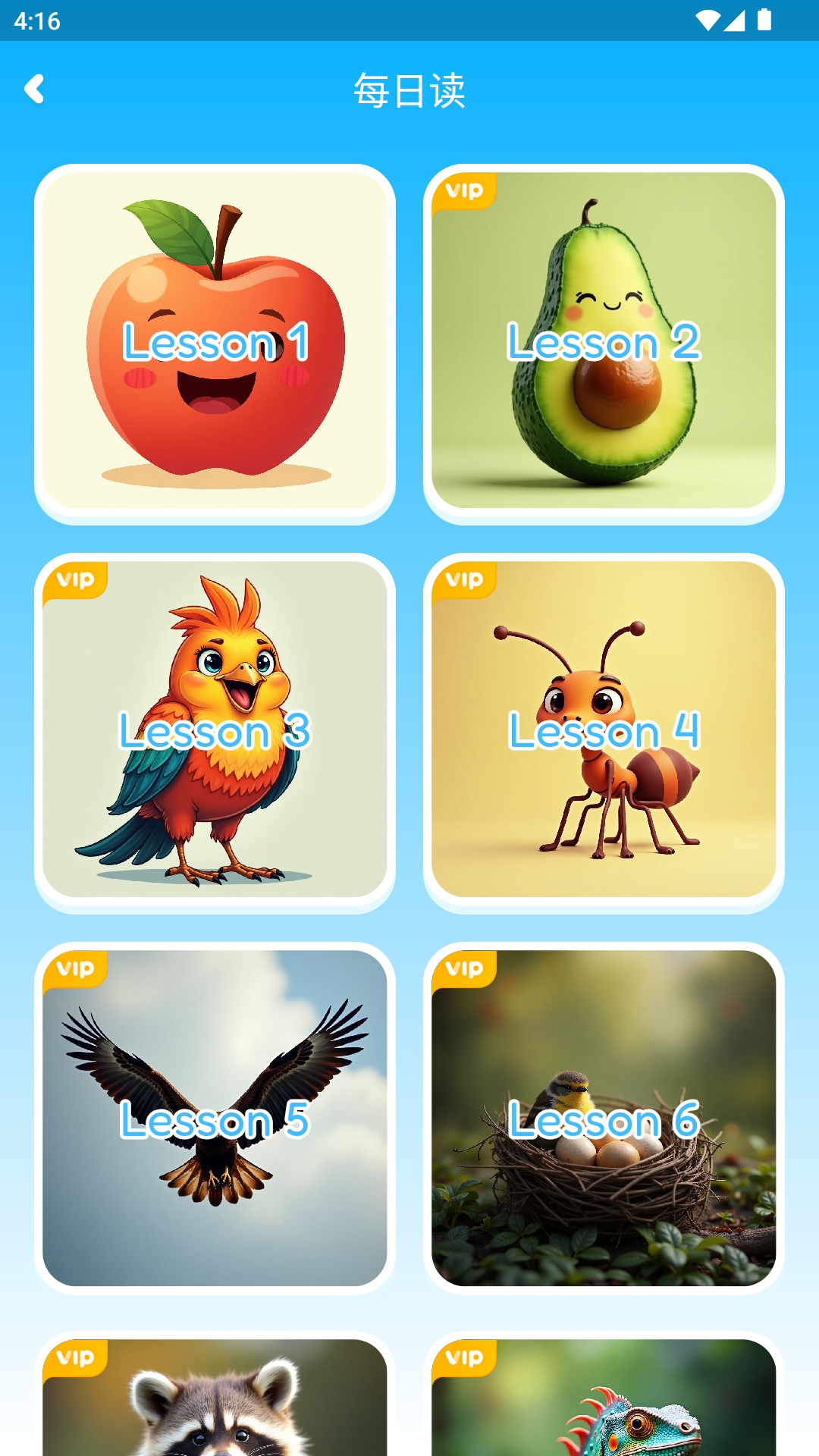 精彩截图-小鹿AI英语2026官方新版