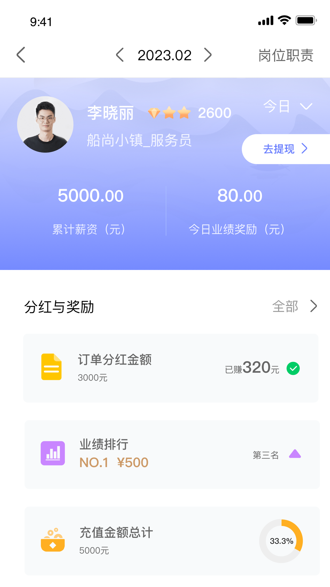 精彩截图-自运赢2026官方新版