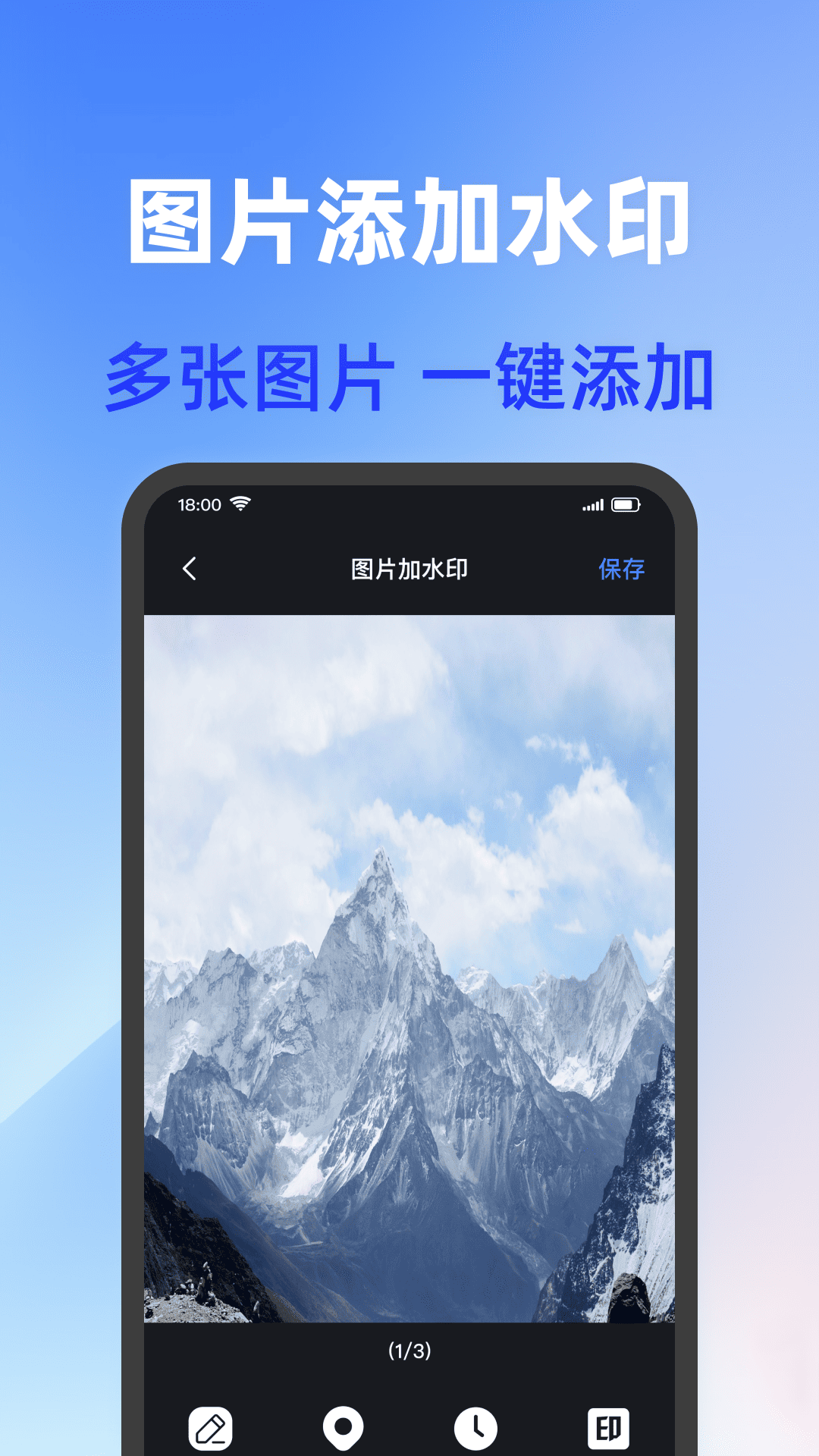 精彩截图-打卡加水印相机2026官方新版