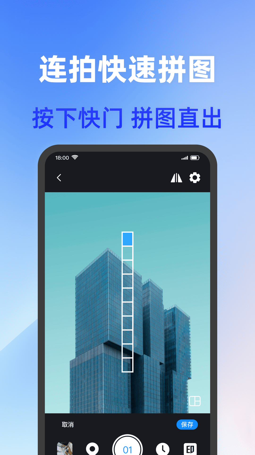 精彩截图-打卡加水印相机2026官方新版