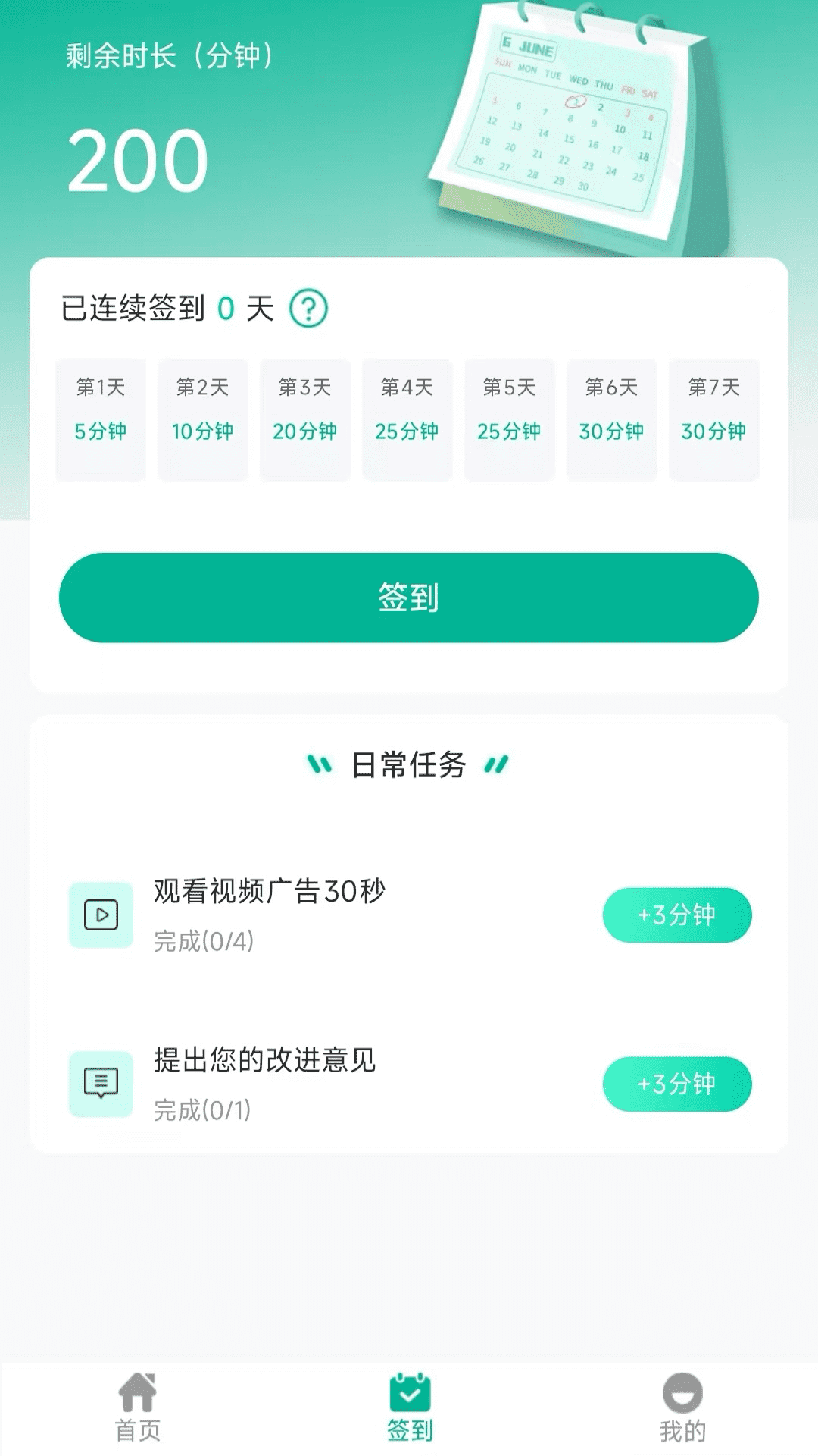 精彩截图-屏幕翻译器2026官方新版