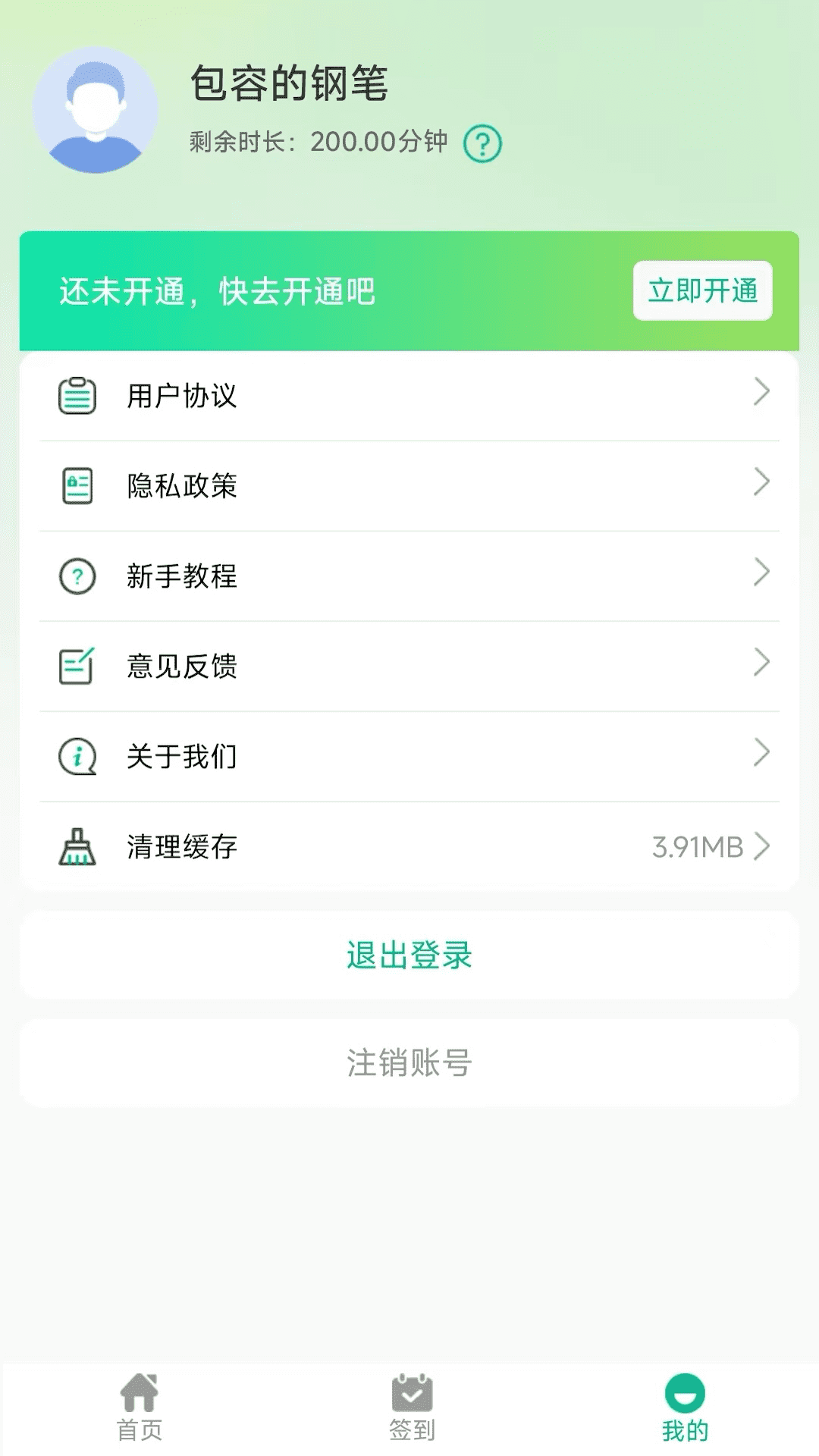 精彩截图-屏幕翻译器2026官方新版