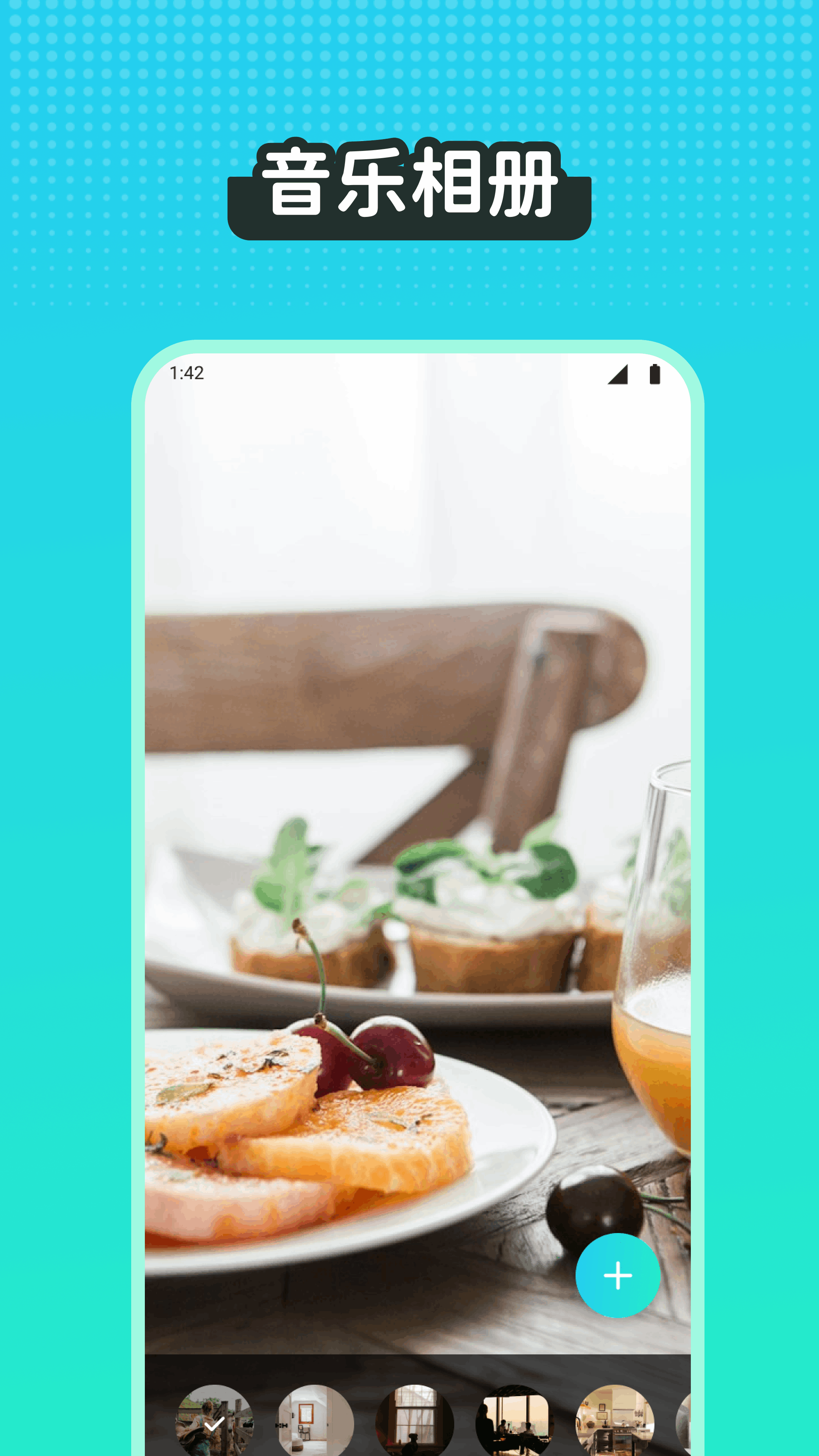 精彩截图-倒放挑战APP2026官方新版