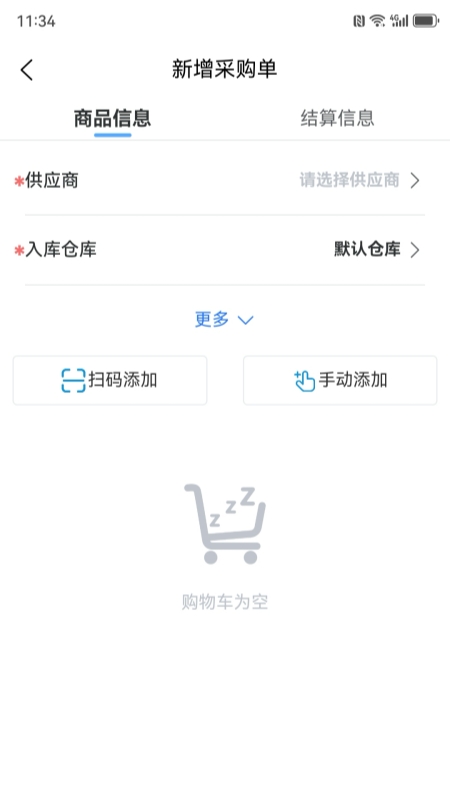 精彩截图-财小多2026官方新版