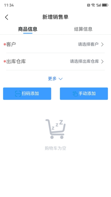 精彩截图-财小多2026官方新版
