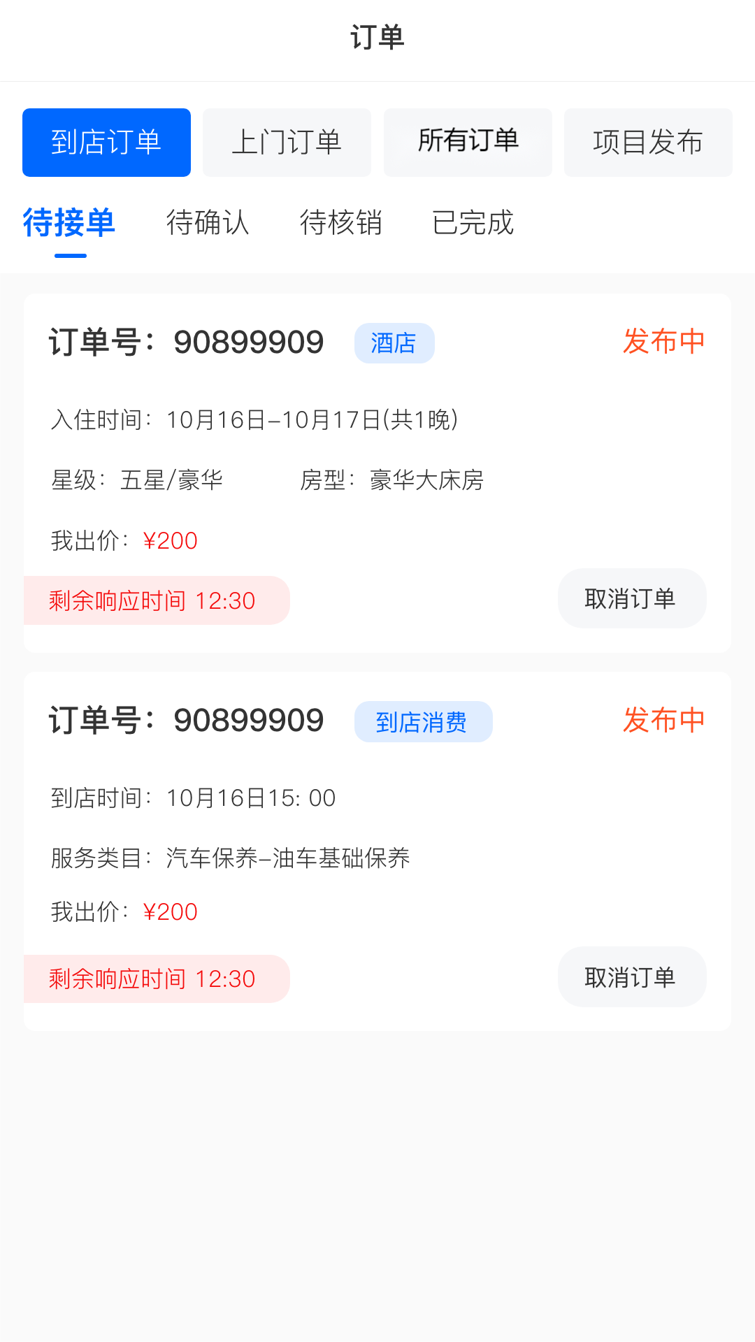 精彩截图-品头论足2026官方新版