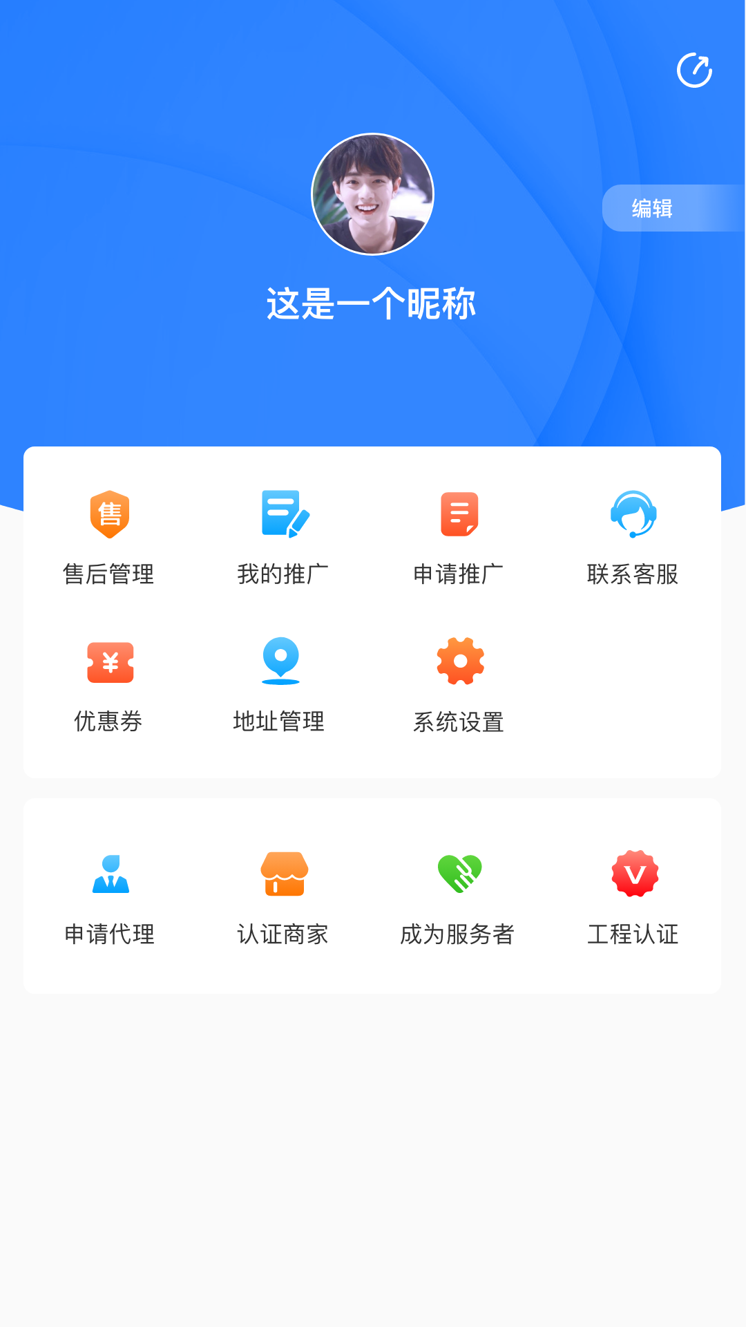 精彩截图-品头论足2026官方新版