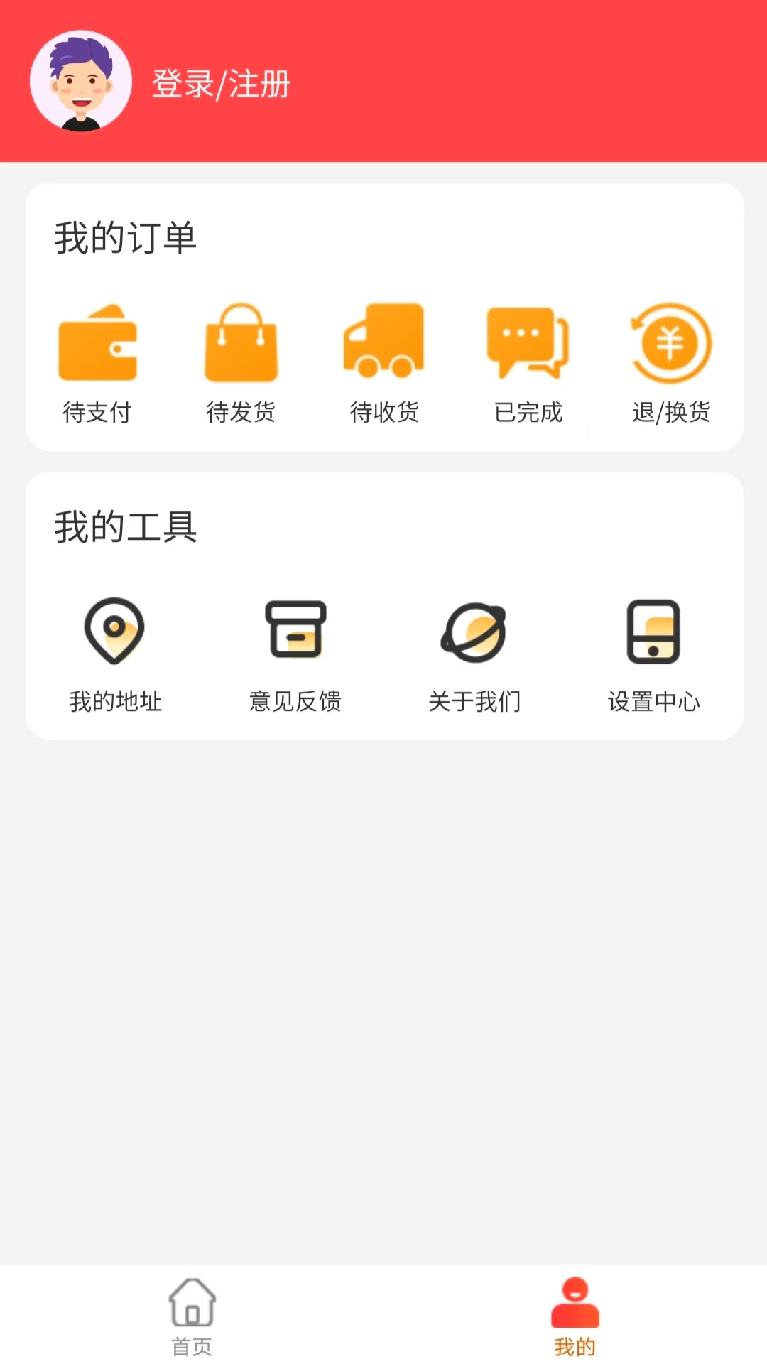 精彩截图-云之汇2025官方新版