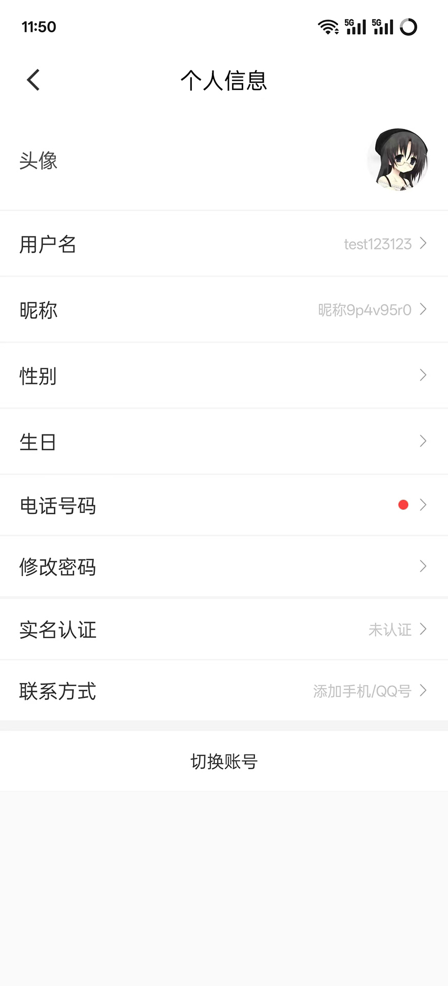 精彩截图-bt手游2025官方新版