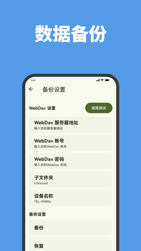 精彩截图-熊猫计数-精准记刻每一刻2025官方新版