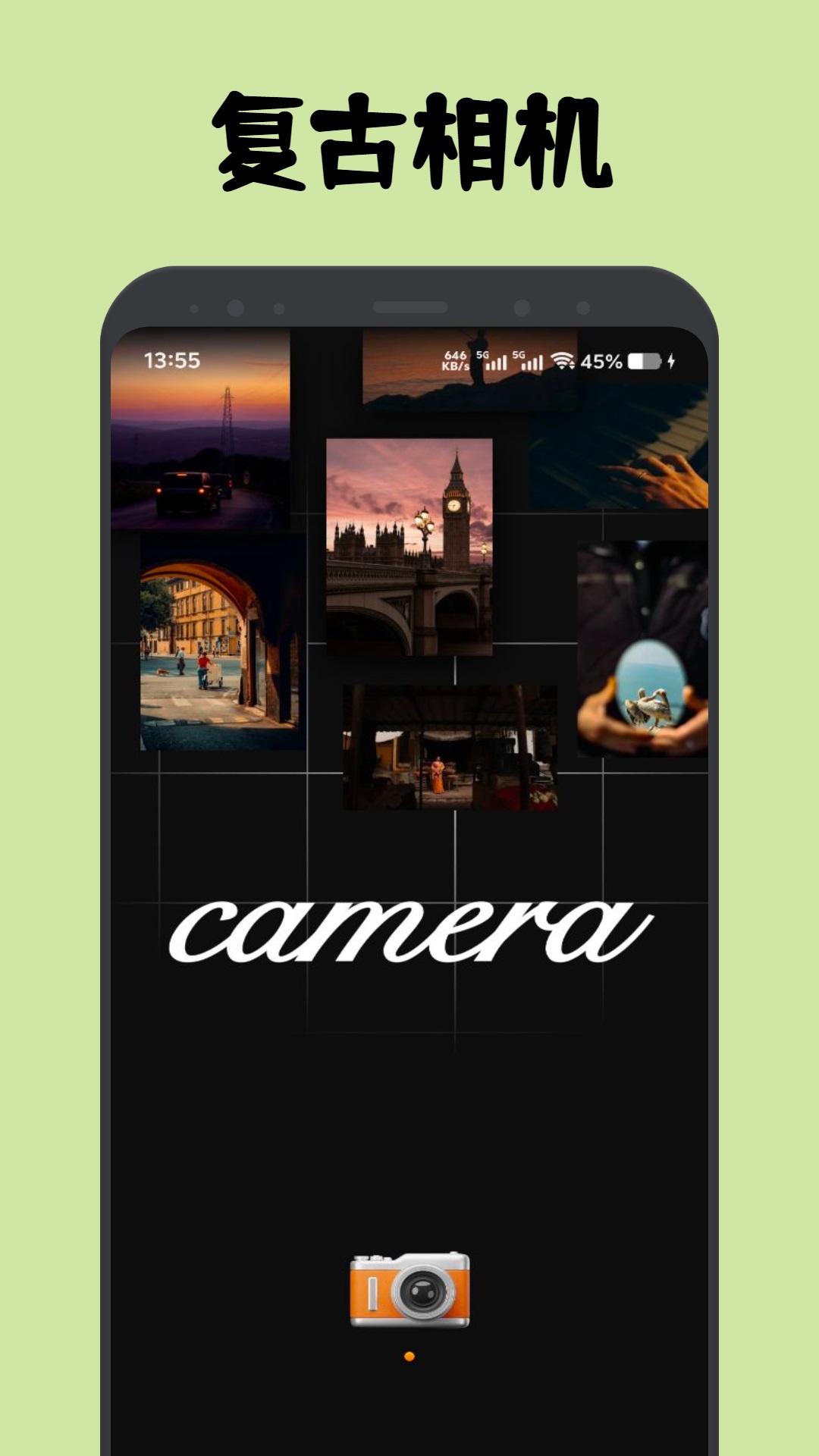 精彩截图-柑橘2026官方新版