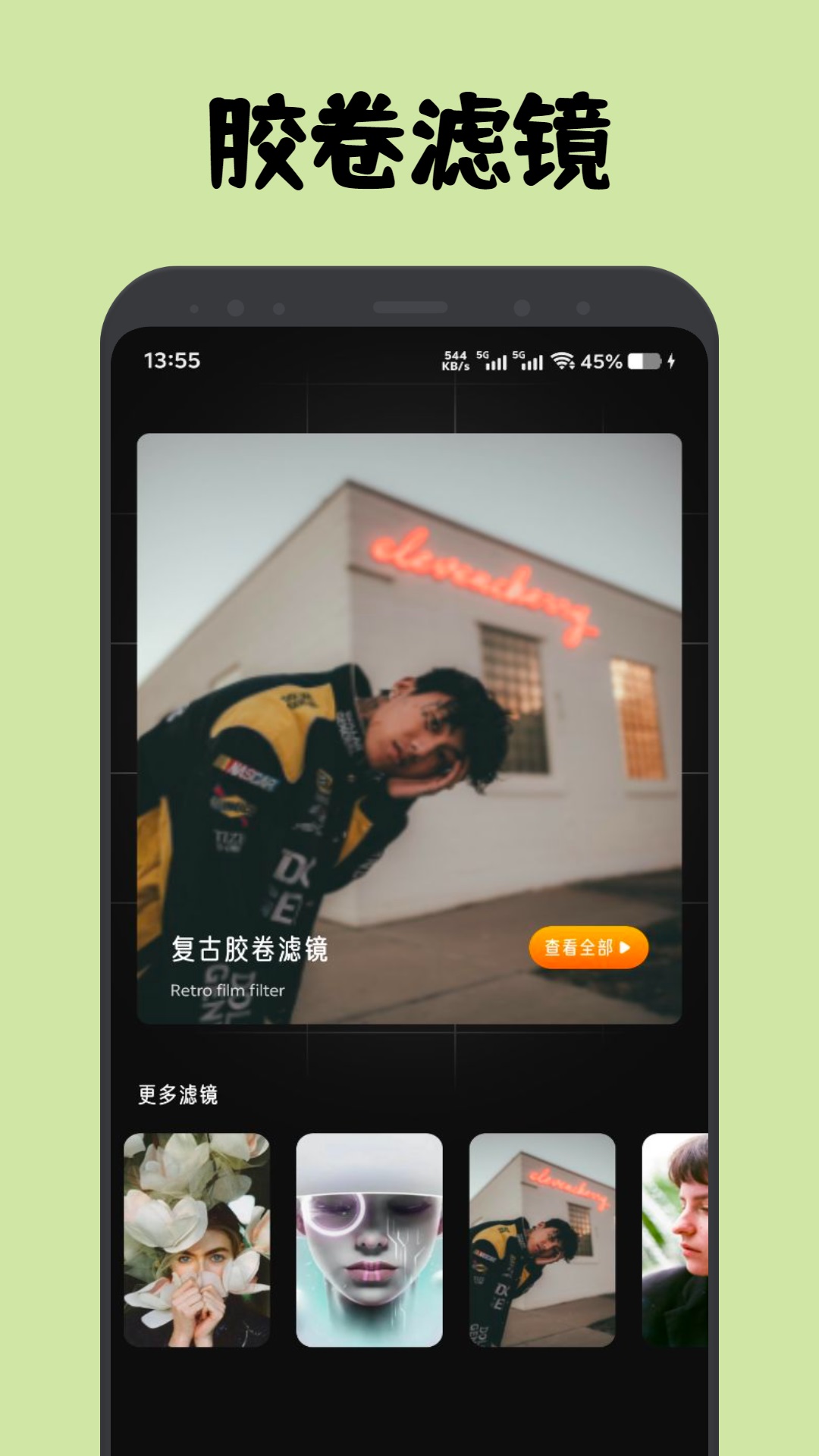 精彩截图-柑橘2026官方新版