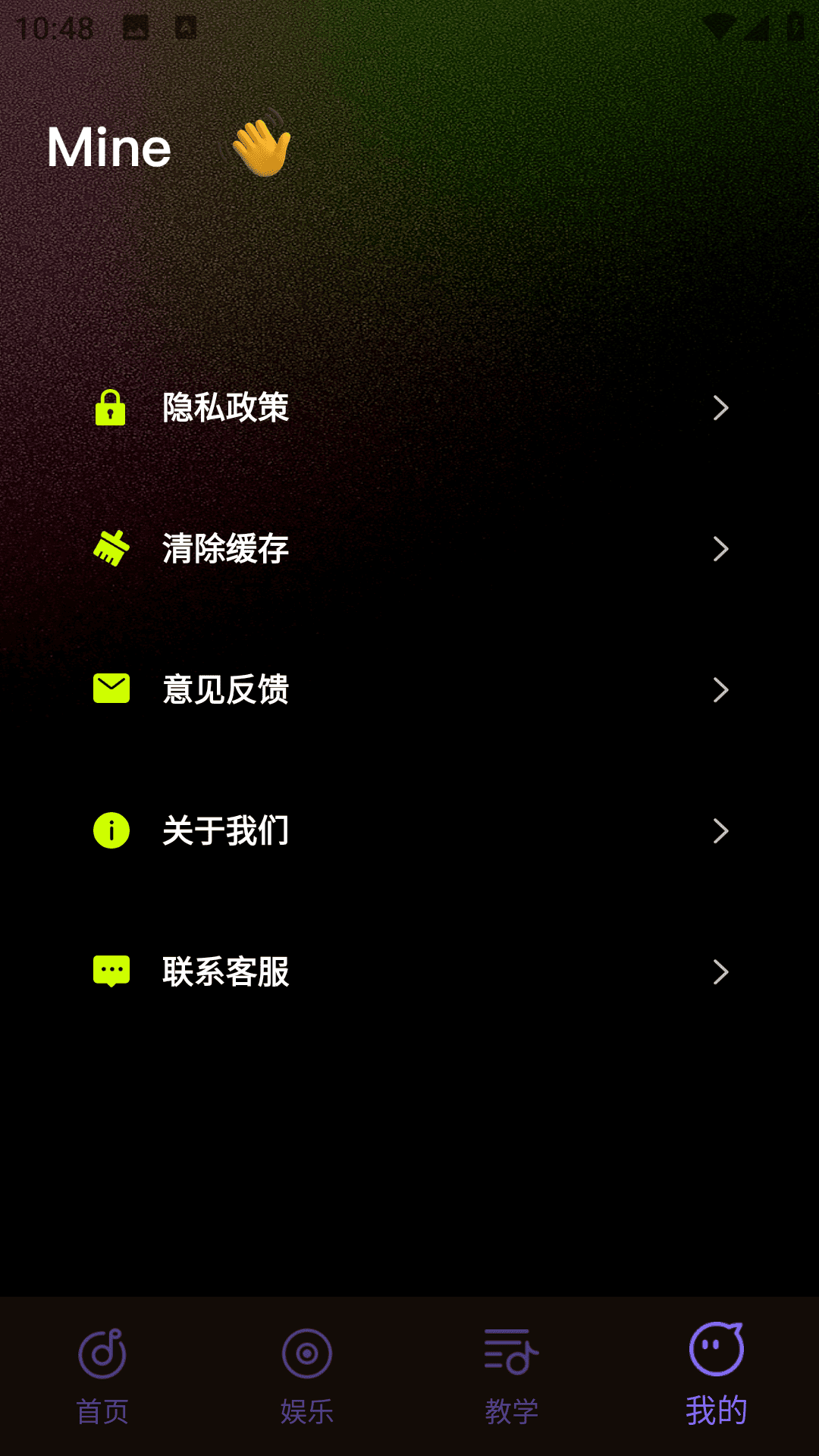 精彩截图-语音倒放大挑战2026官方新版