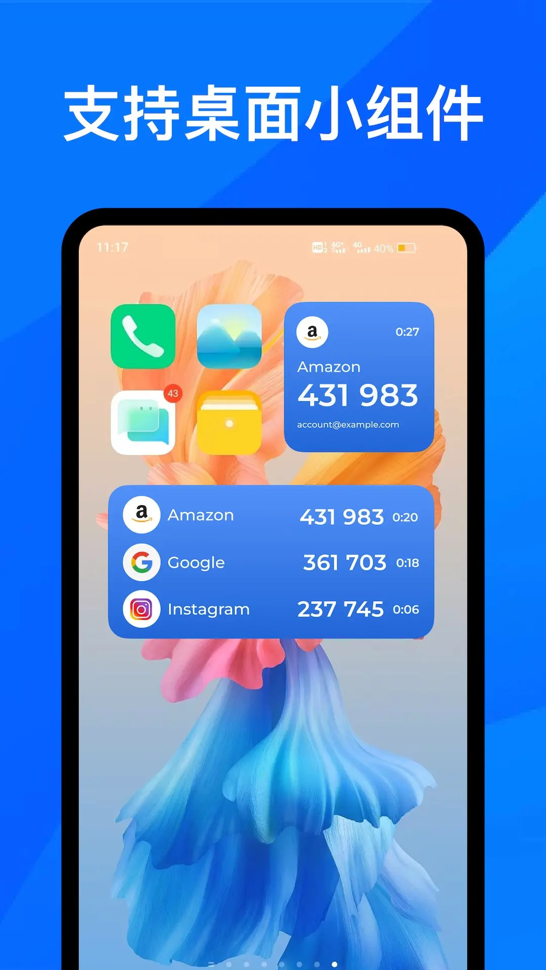 精彩截图-身份验证器2FA2026官方新版