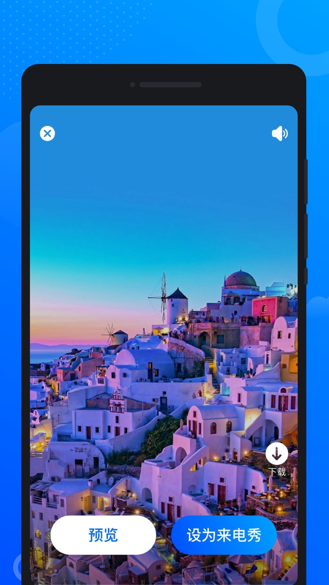 精彩截图-星空闪铃声2026官方新版