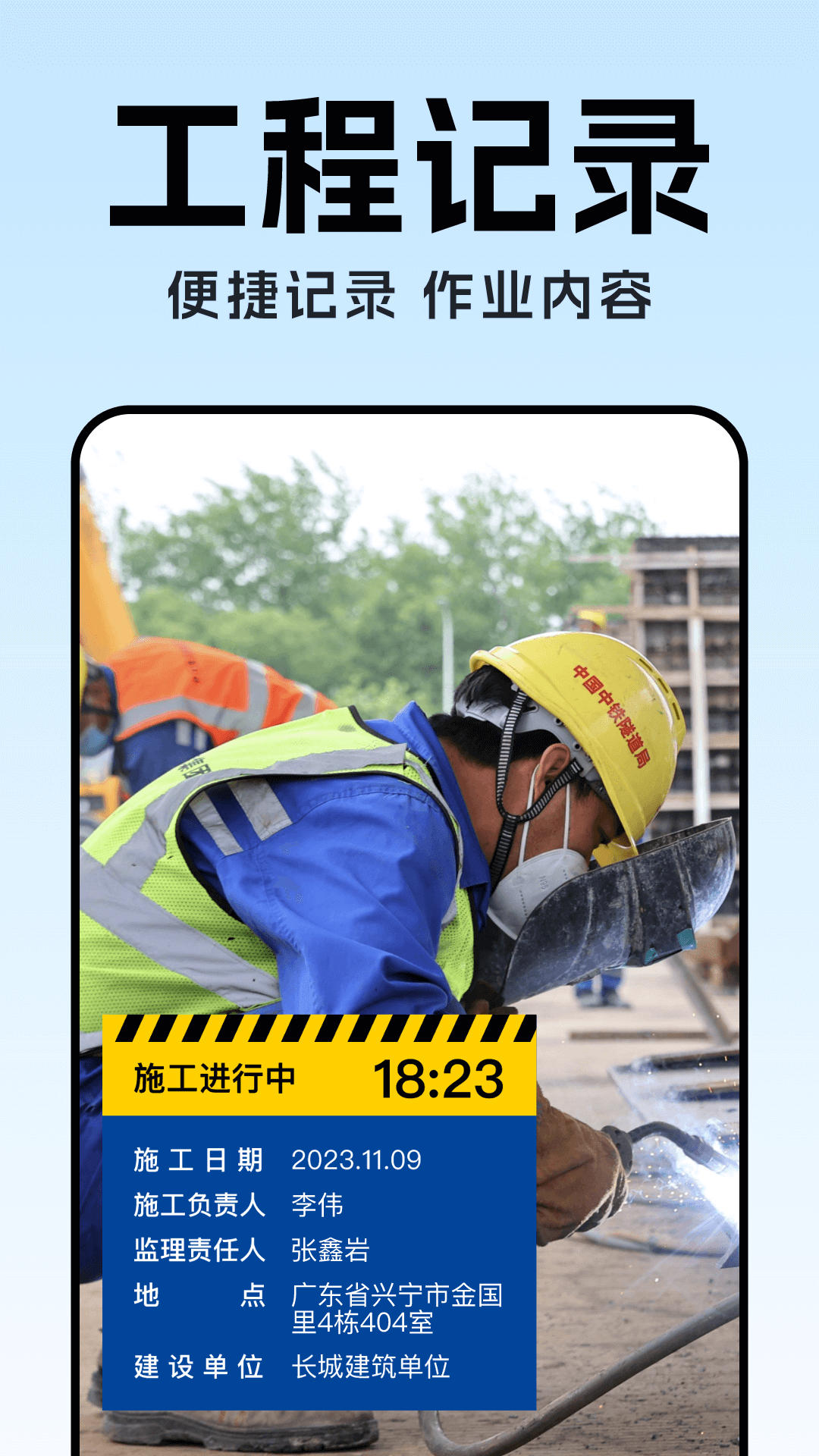 精彩截图-水印相机时间定位打卡2026官方新版
