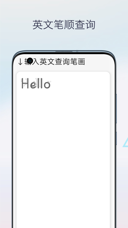英文字帖 截图 2