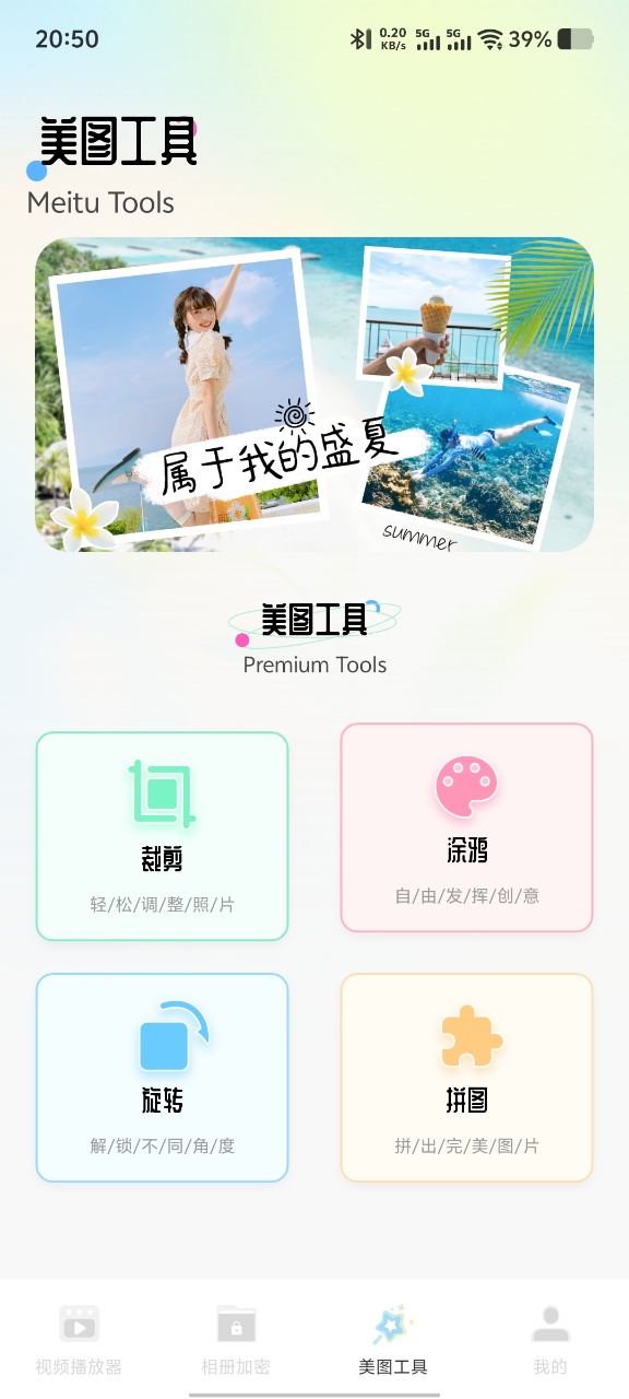 精彩截图-小柠檬2026官方新版