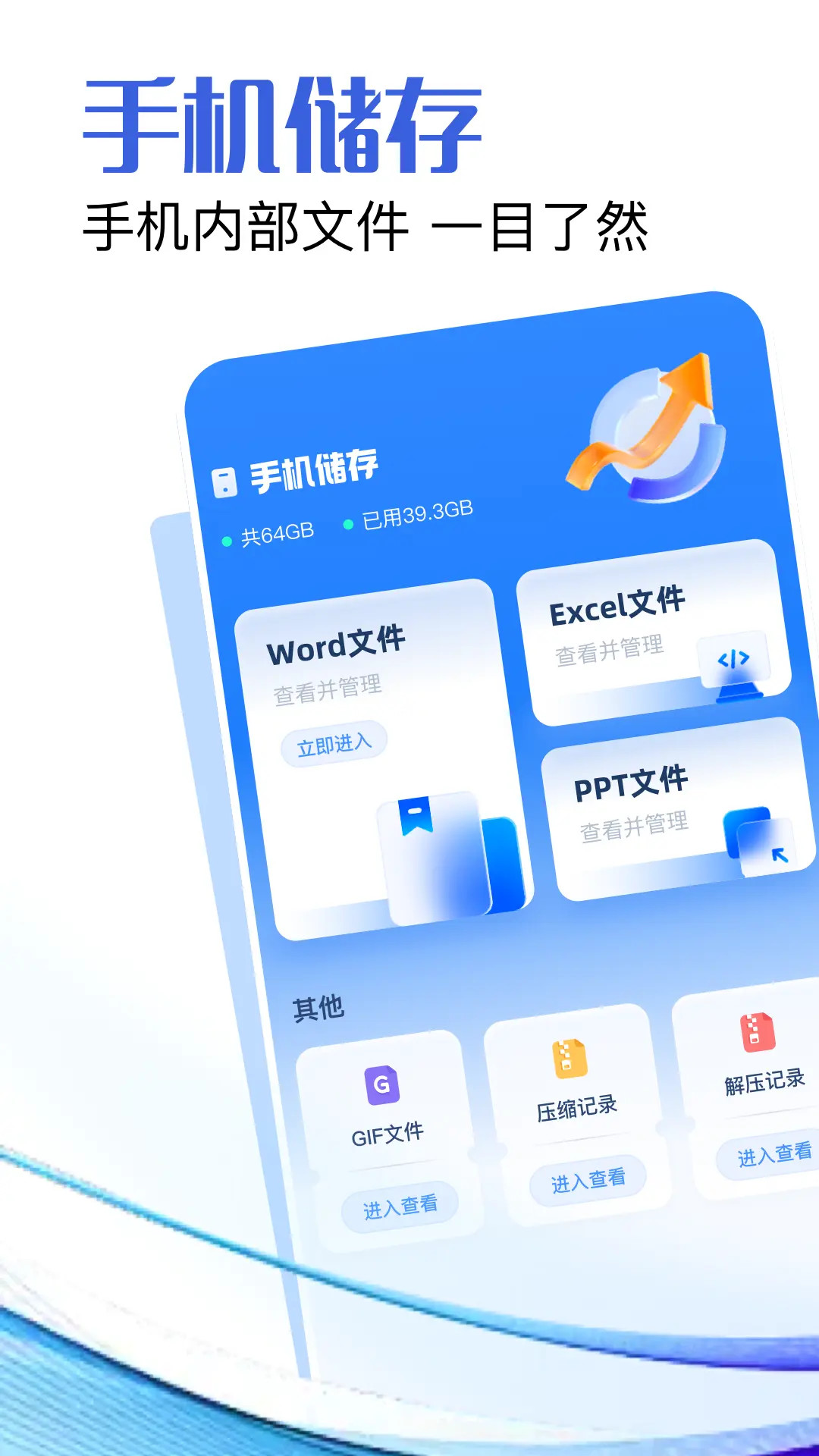 精彩截图-准心精灵2025官方新版