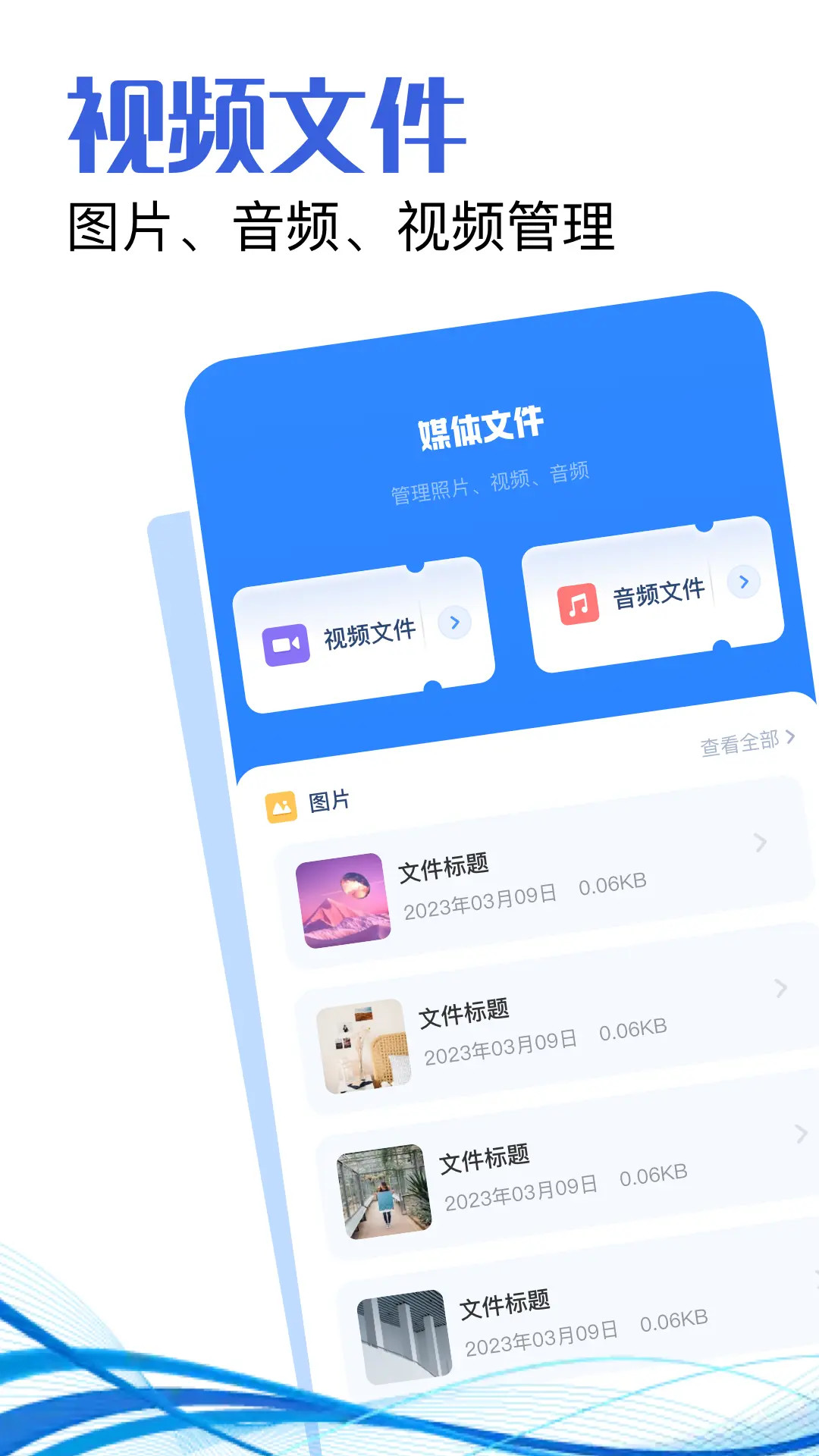 精彩截图-准心精灵2025官方新版