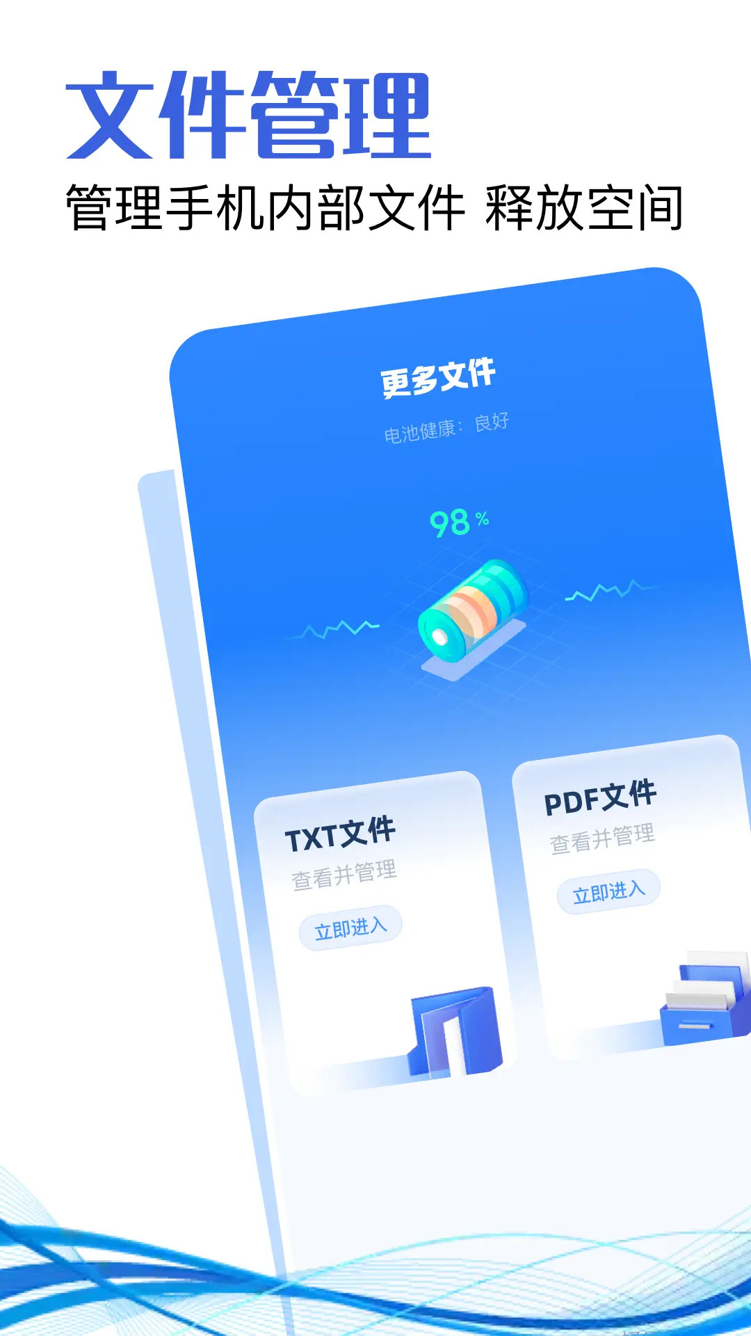 精彩截图-准心精灵2025官方新版