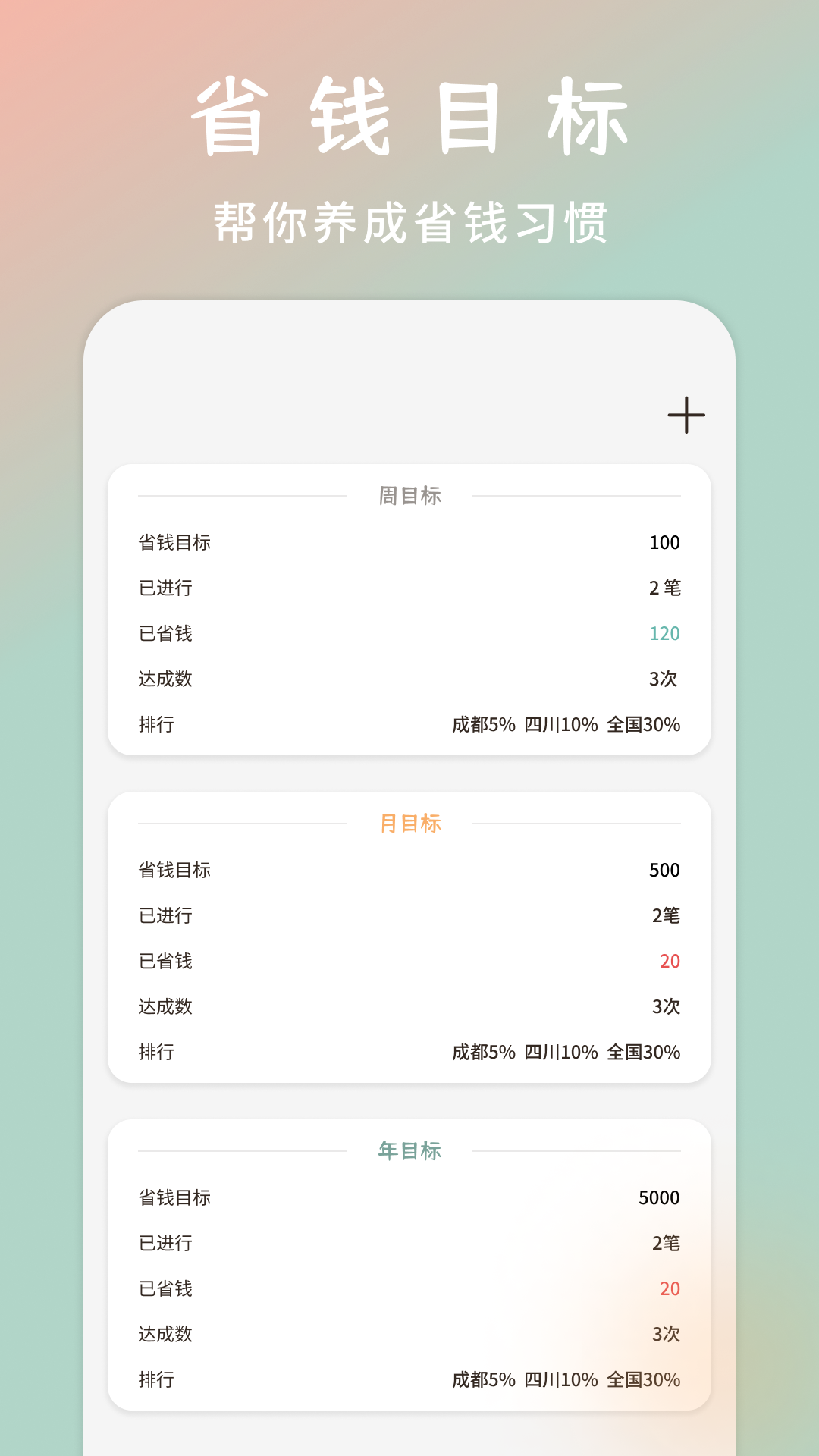 精彩截图-小乌鱼2026官方新版