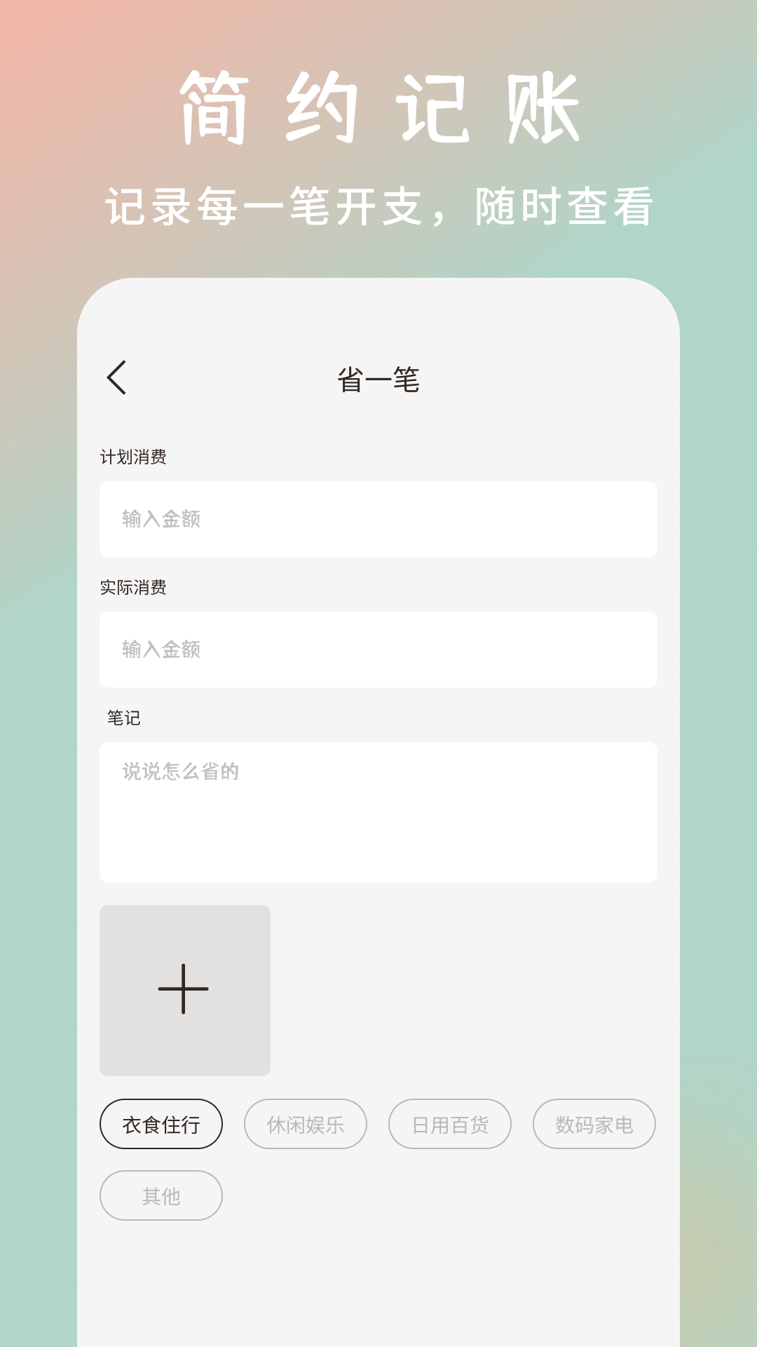 精彩截图-小乌鱼2026官方新版