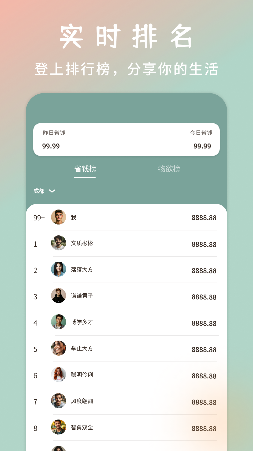精彩截图-小乌鱼2026官方新版