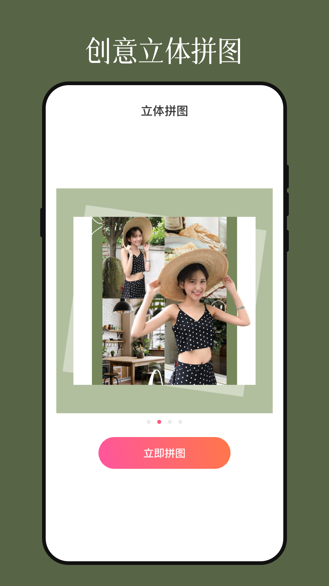 精彩截图-影视图片编辑器2026官方新版