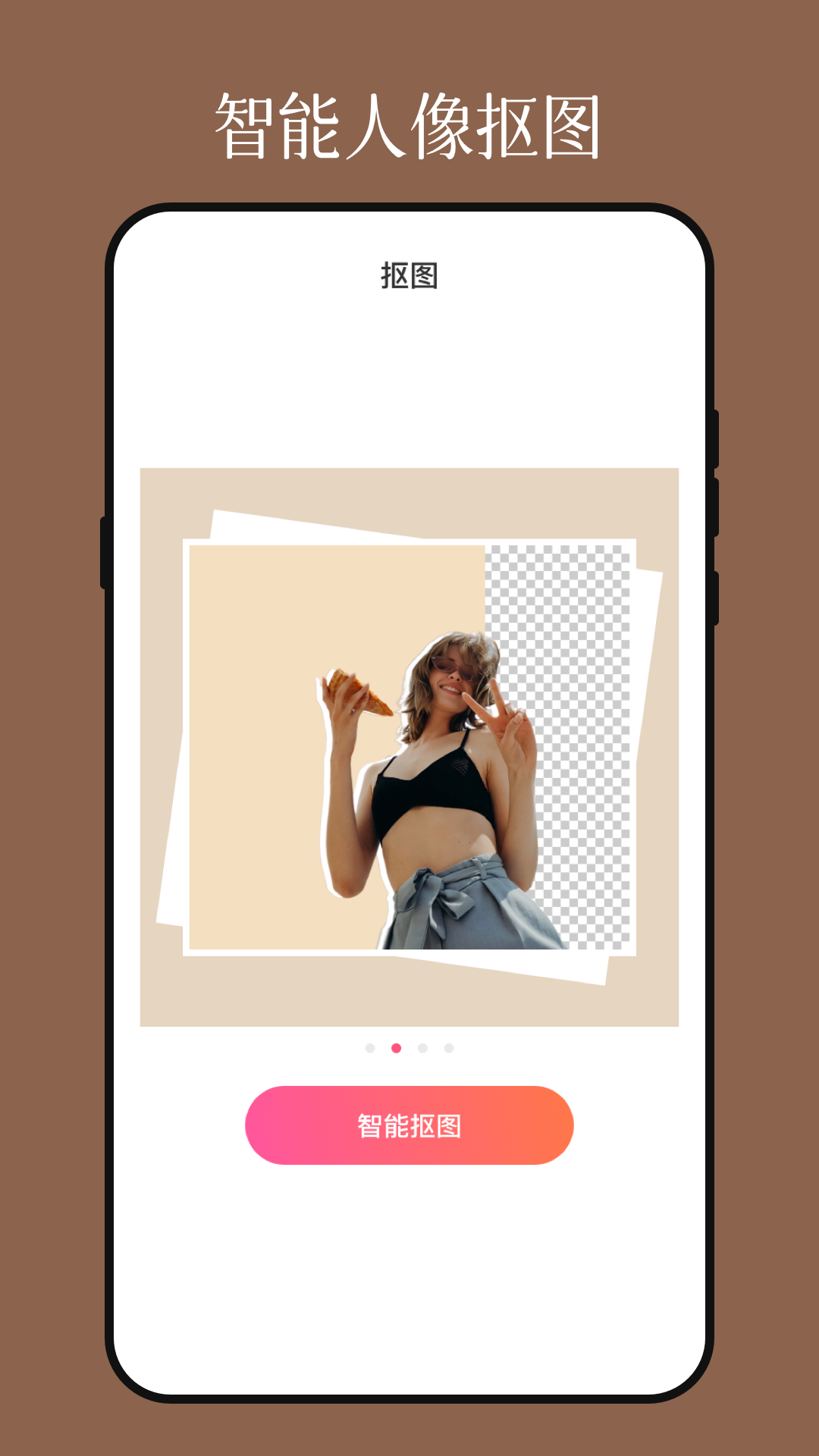 精彩截图-影视图片编辑器2026官方新版