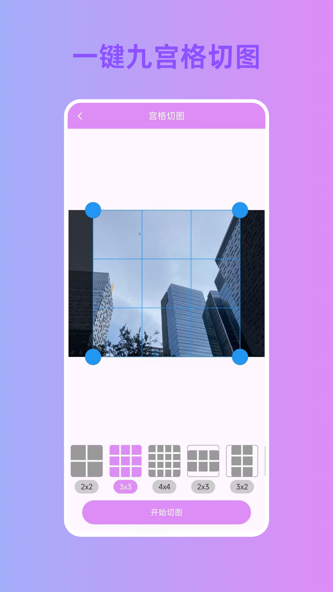 实况相机 截图 4