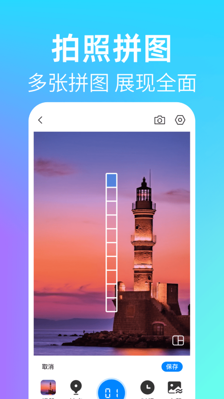 精彩截图-时间定位水印相机2026官方新版