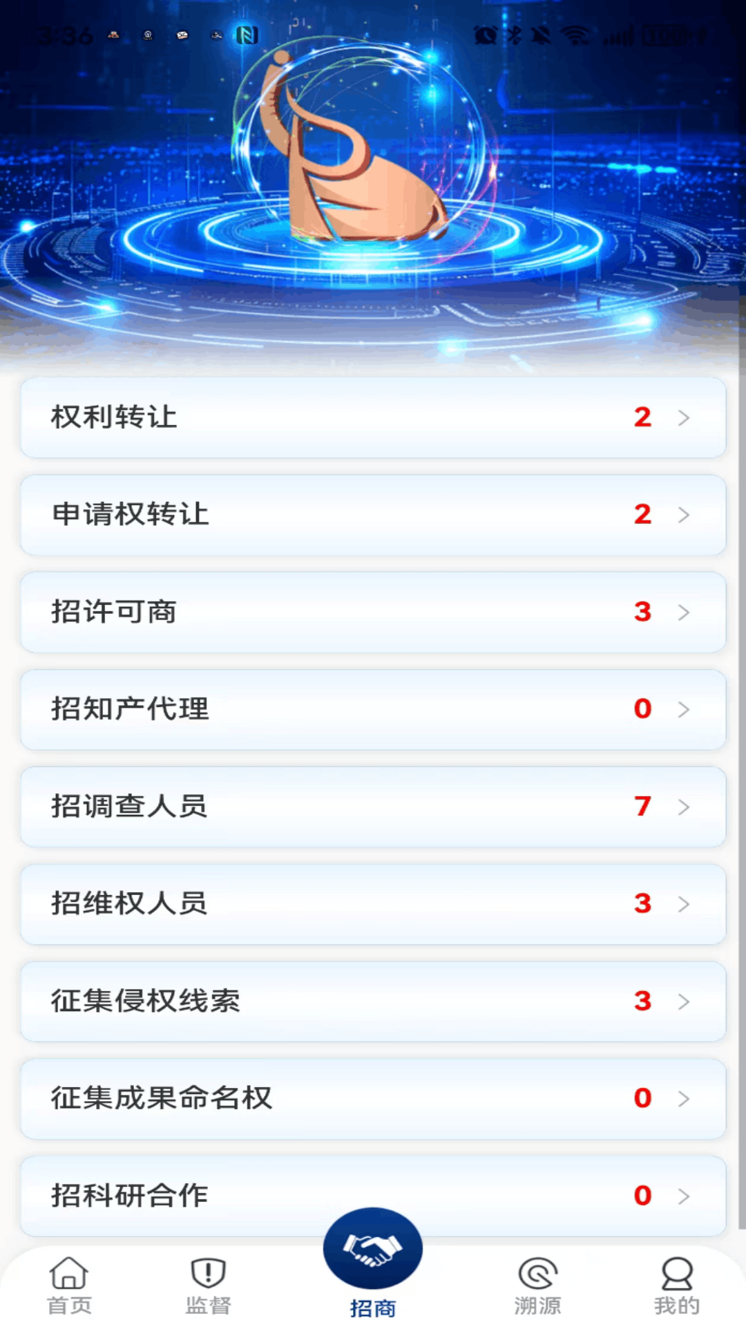 精彩截图-智权领航2026官方新版