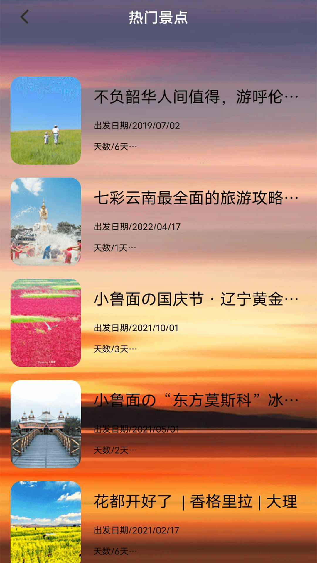 精彩截图-870唔游盒2025官方新版
