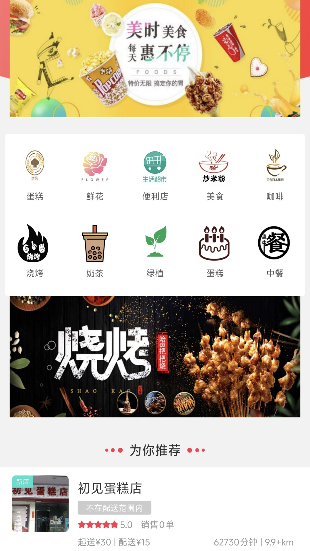 精彩截图-幸福沁源2026官方新版