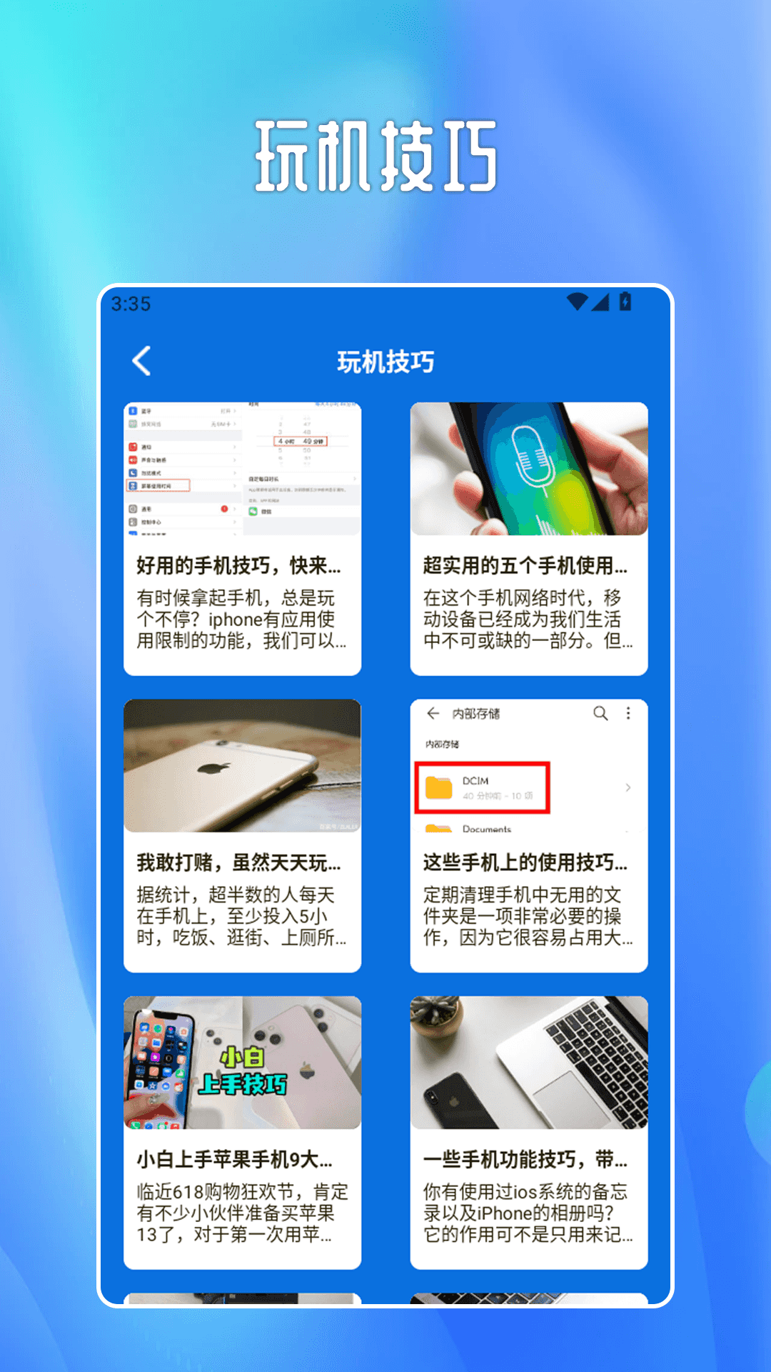精彩截图-连点器auto2026官方新版