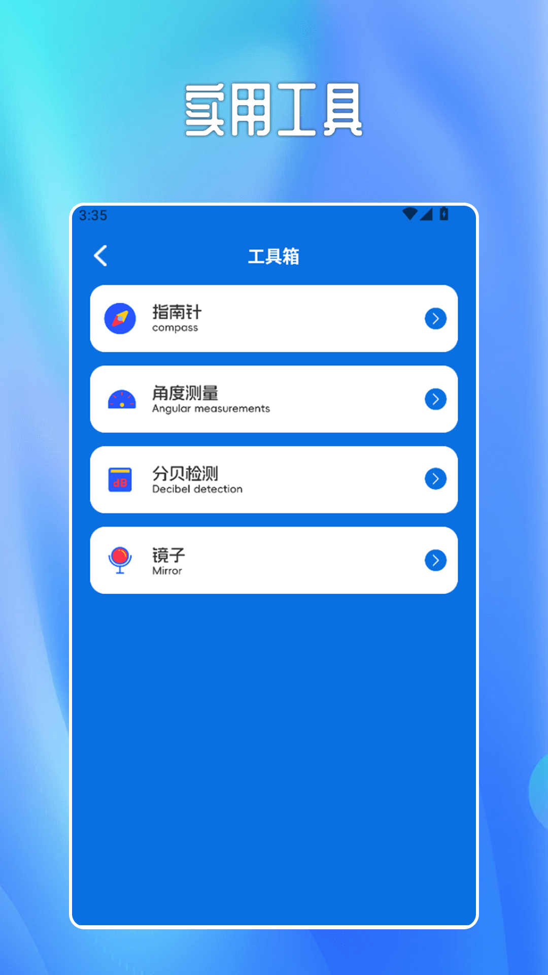 精彩截图-连点器auto2025官方新版