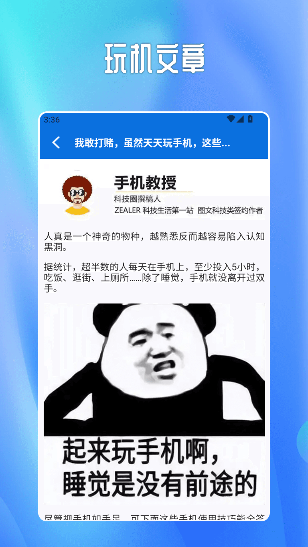 精彩截图-连点器auto2026官方新版