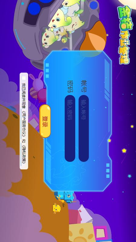 精彩截图-金桔作业管理2025官方新版