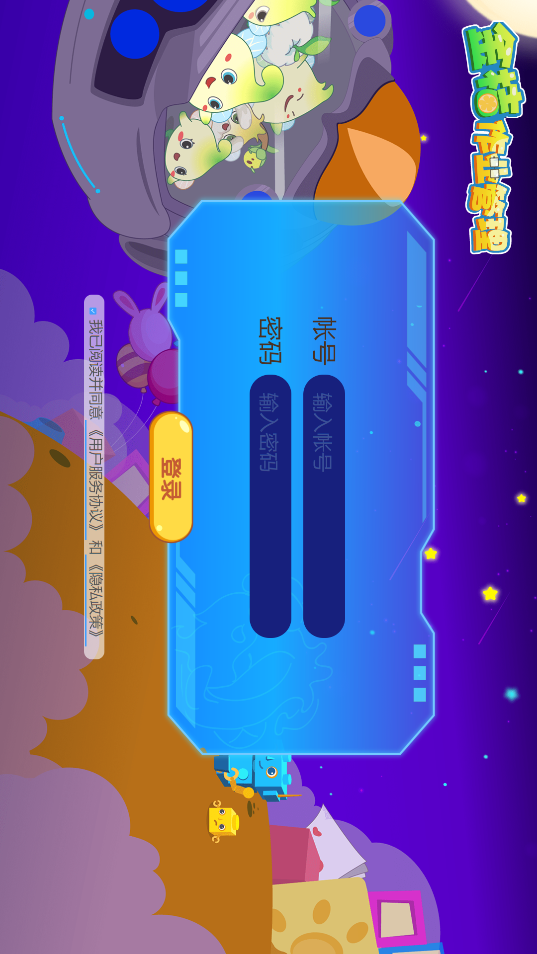 精彩截图-金桔作业管理2026官方新版