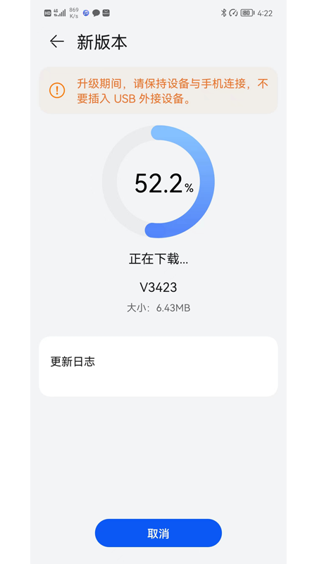精彩截图-5G通信壳2025官方新版