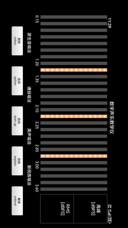 精彩截图-苞慧畅2026官方新版