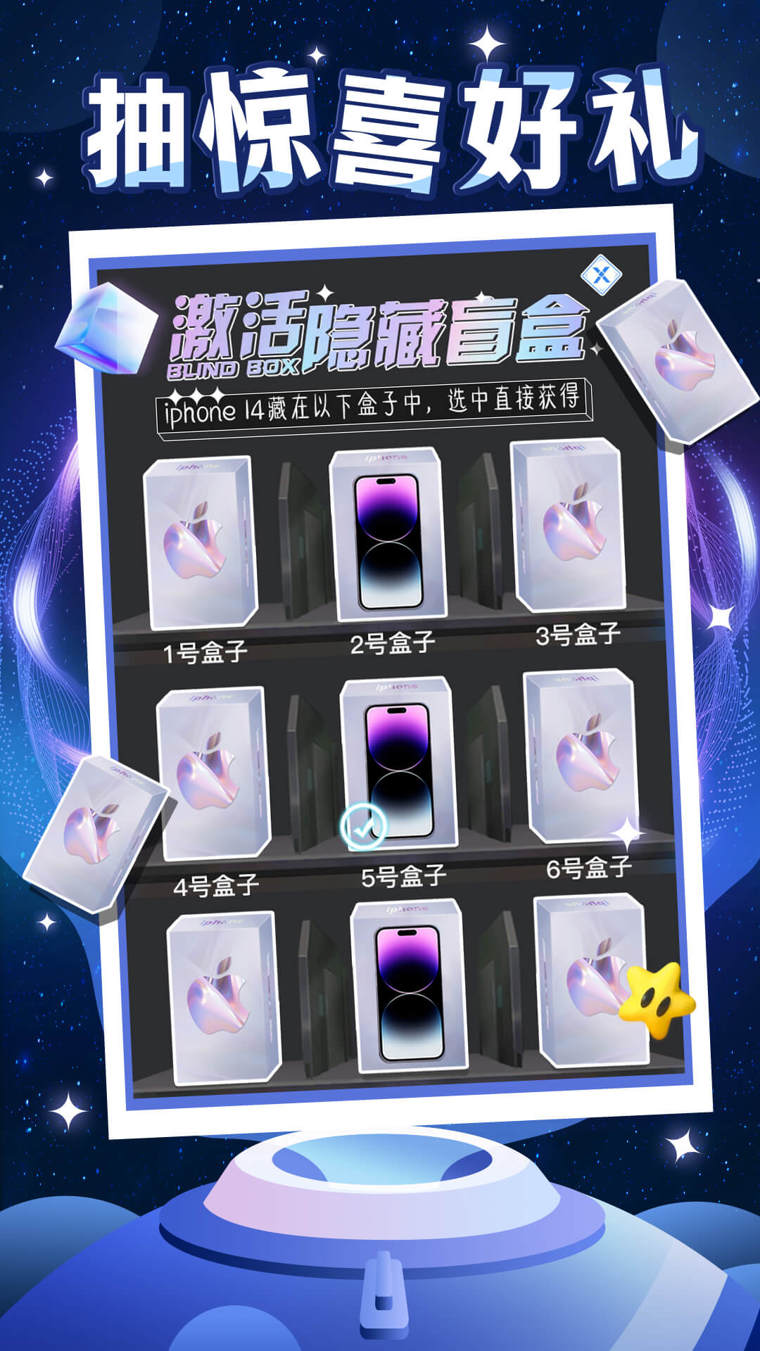 精彩截图-哆哆皮肤2026官方新版