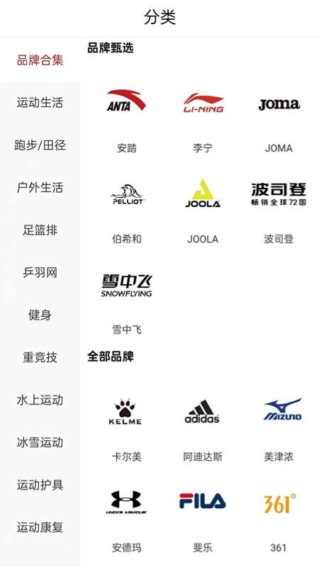 精彩截图-坤昇健行2026官方新版