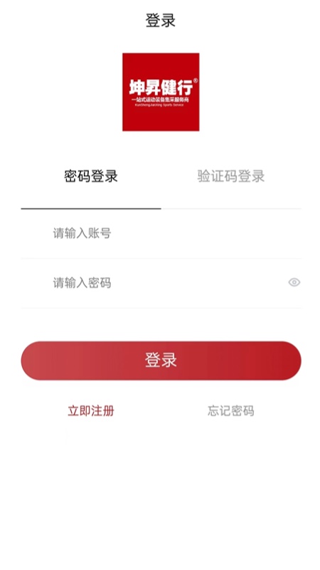 精彩截图-坤昇健行2026官方新版