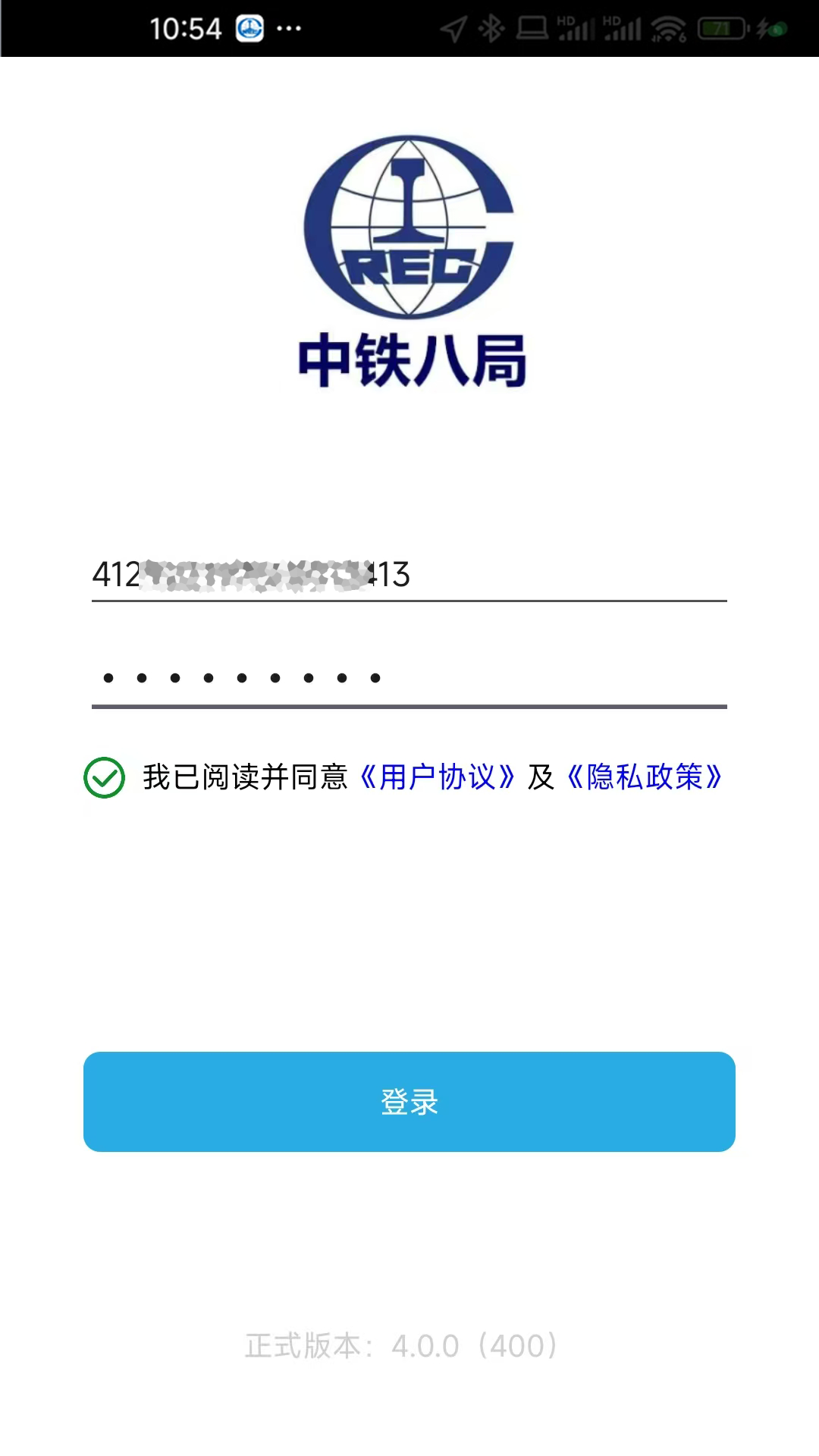 精彩截图-管控平台2025官方新版