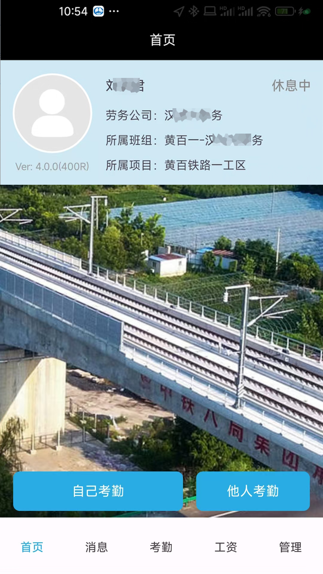 精彩截图-管控平台2026官方新版