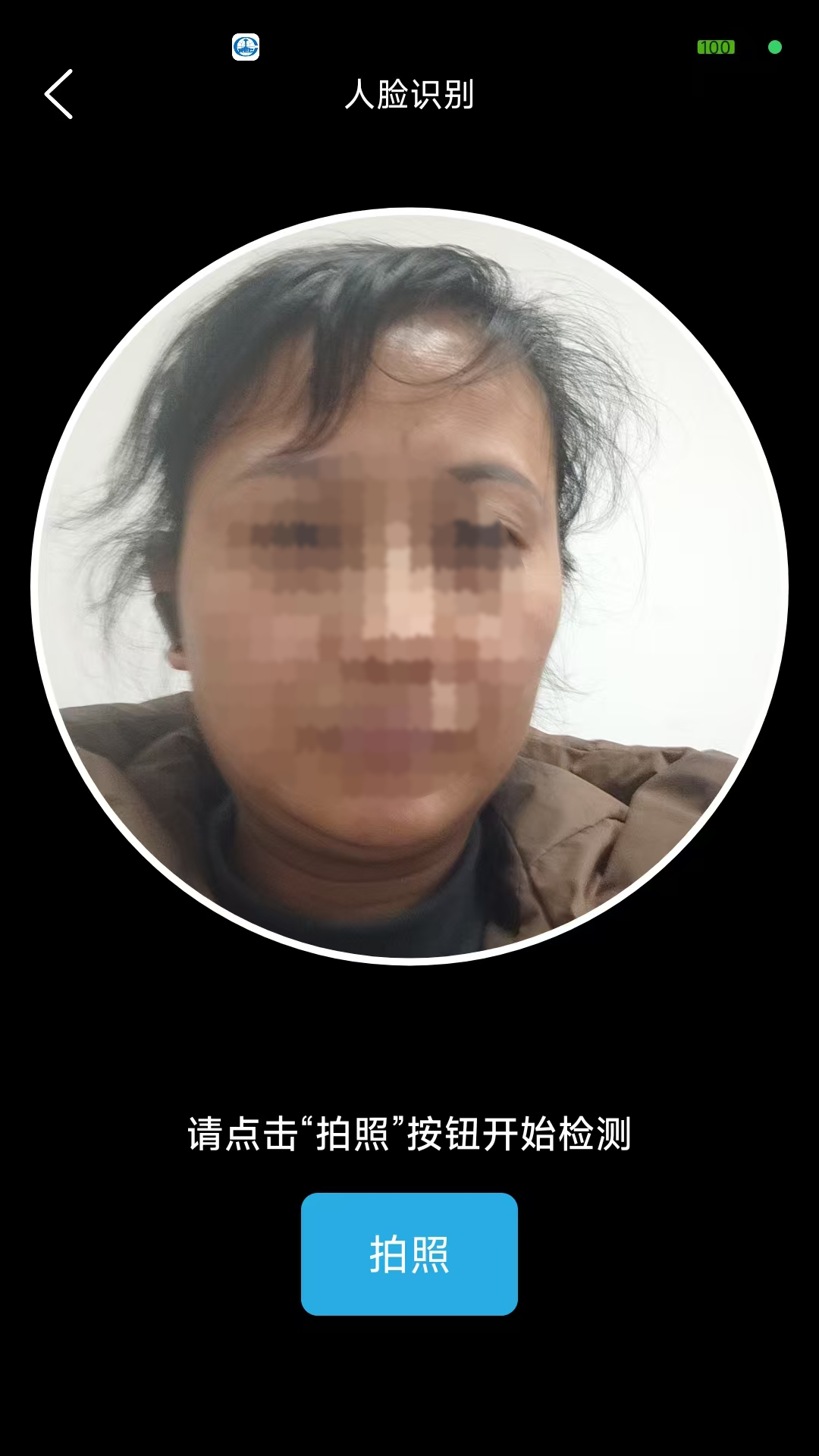 精彩截图-管控平台2025官方新版