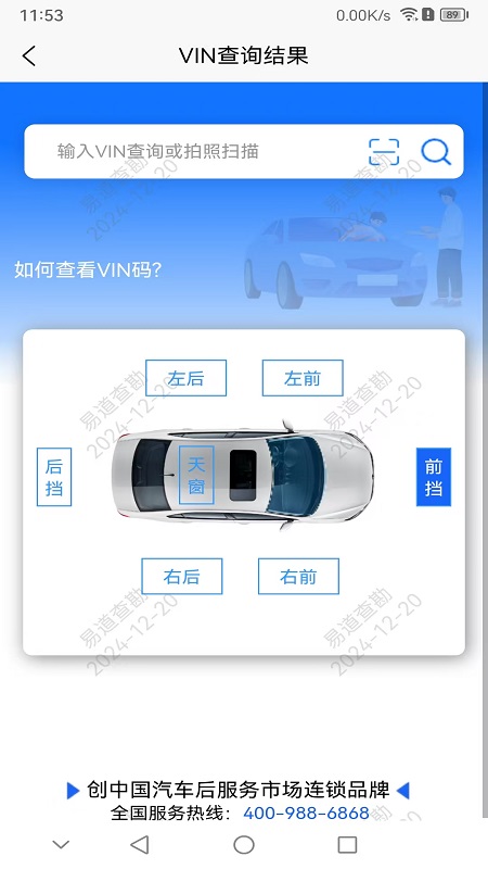 精彩截图-易道查勘2026官方新版