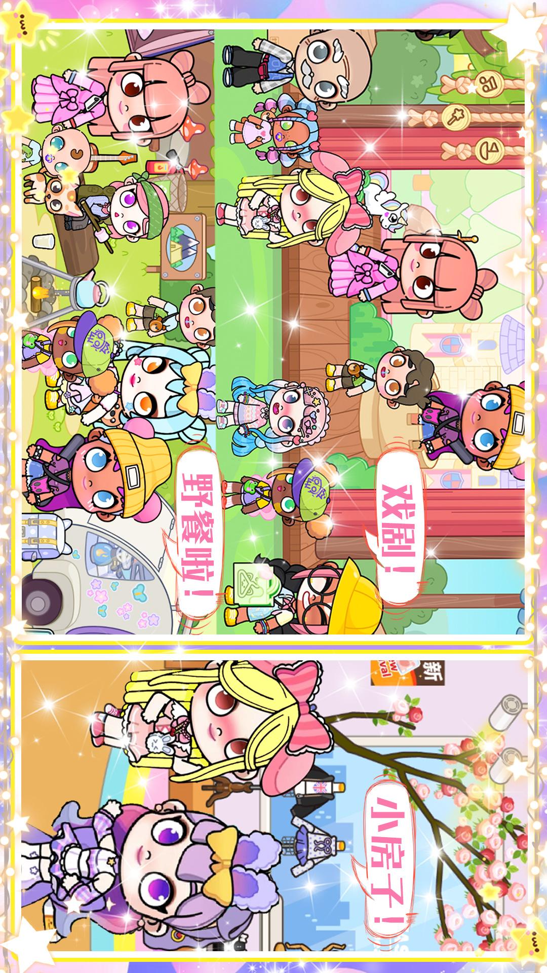 精彩截图-吉彼公主模拟器2026官方新版